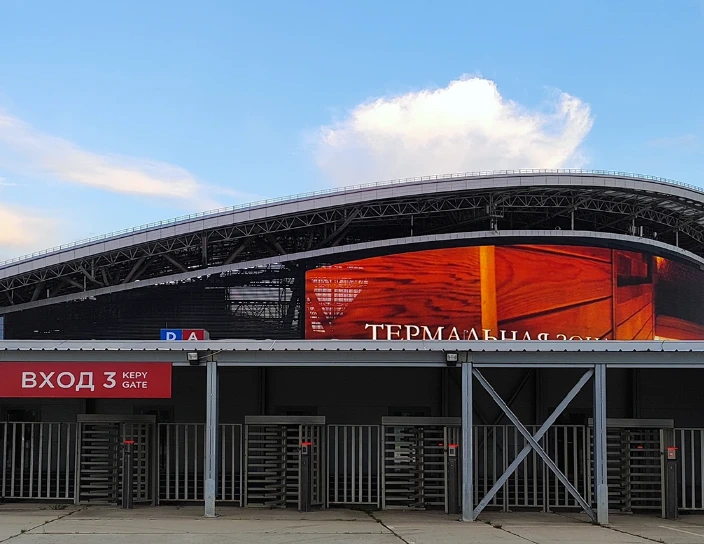 Полноростовые роторные турникеты RTD-15, стадион «Ак Барс Арена», Казань