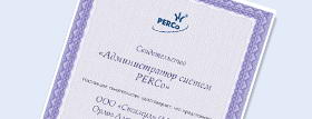 Аттестация администраторов систем PERCo