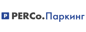 Новые возможности PERCo.Паркинг