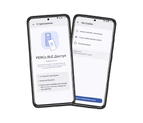 Новый способ идентификации на смартфонах Apple с помощью оборудования PERCo