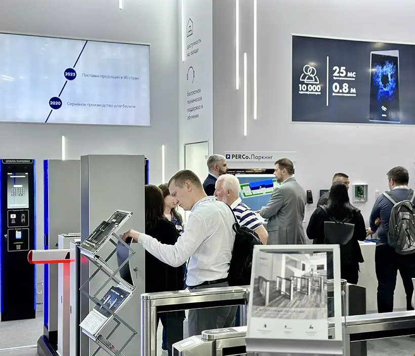PERCo на выставке Securika Moscow 2025