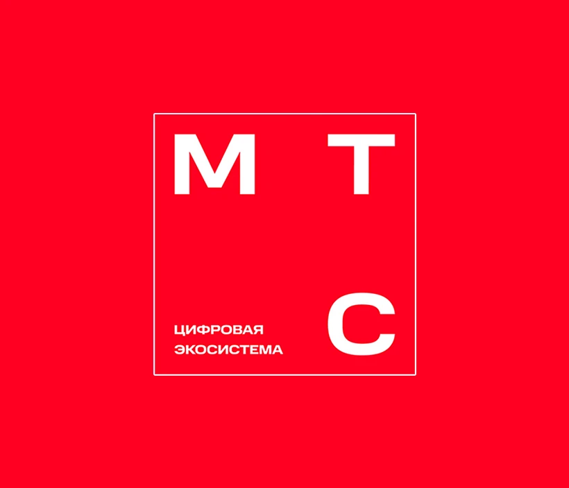 Вебинар для специалистов МТС