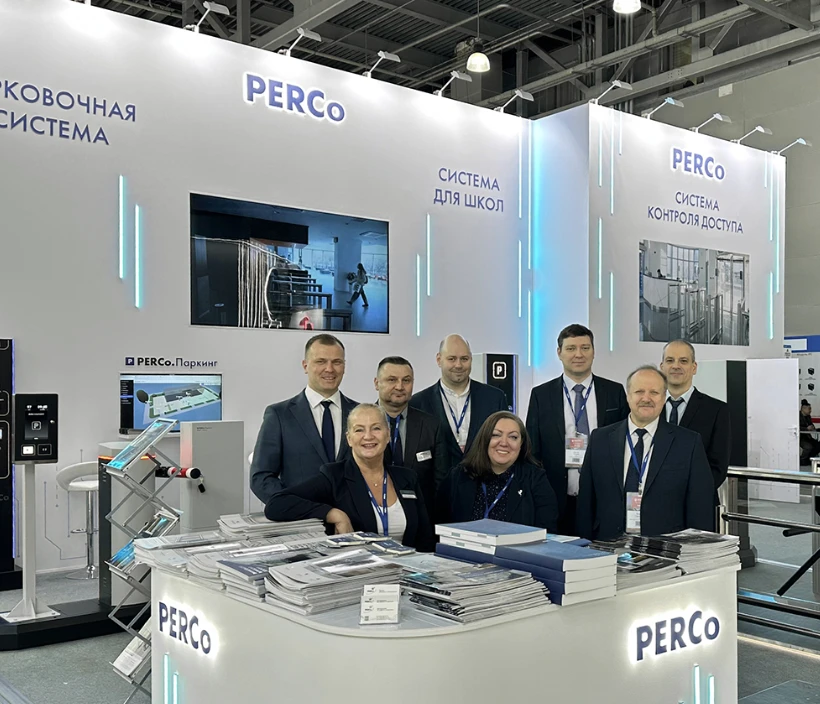 PERCo на выставке Securika Moscow 2026