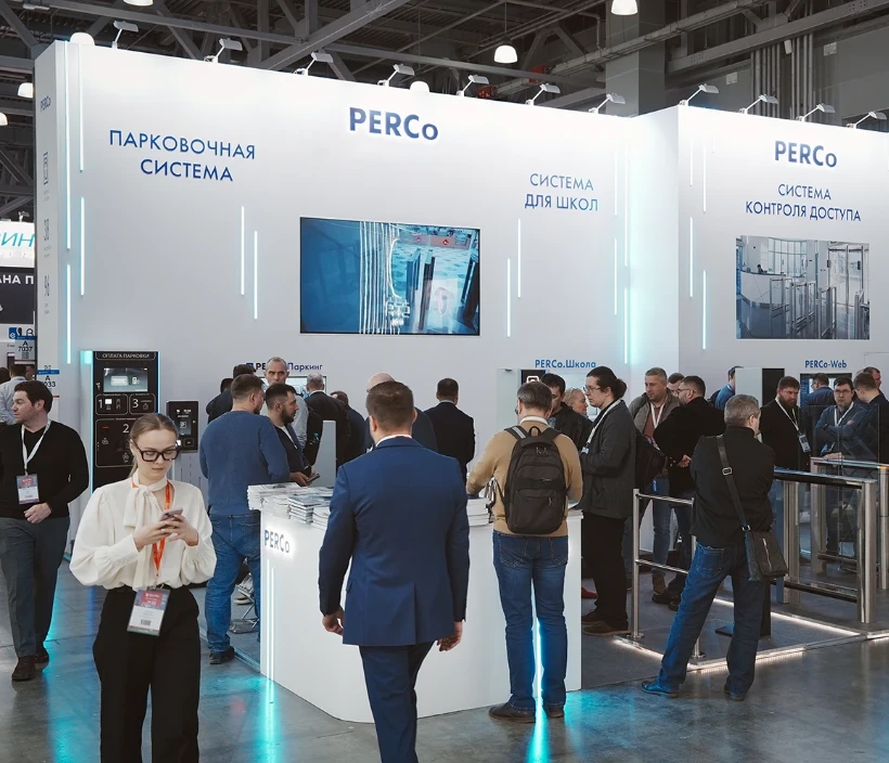PERCo на выставке Securika Moscow 2026