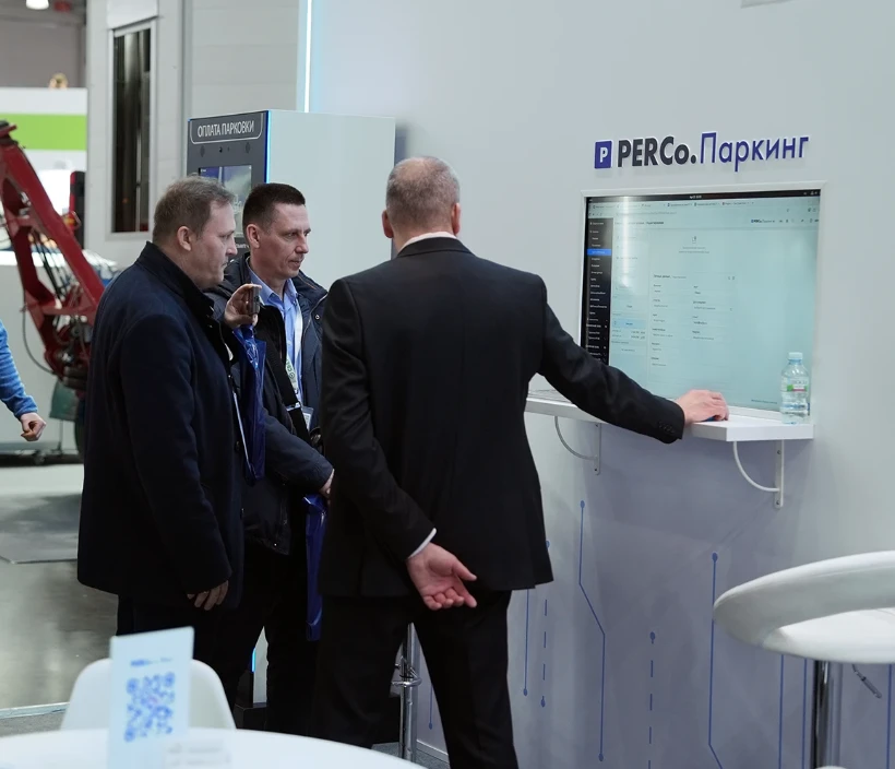 PERCo на выставке Securika Moscow 2026