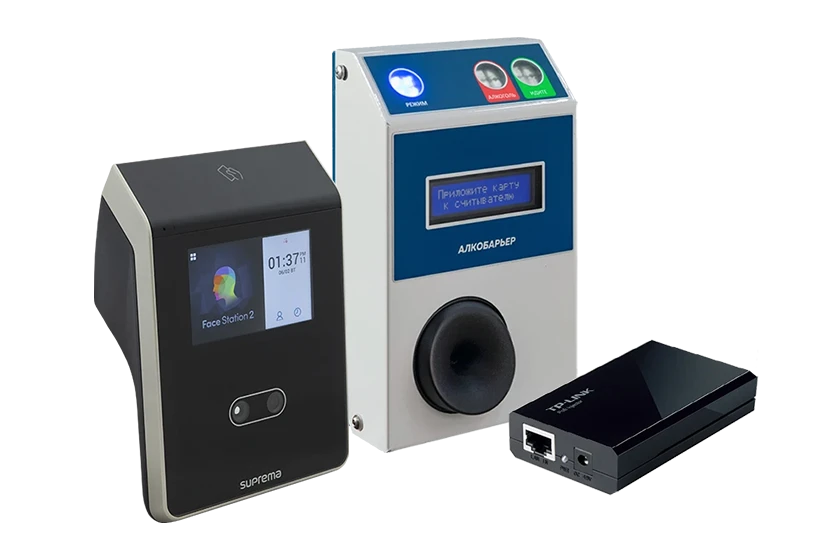 Дополнительное оборудование для электронных проходных