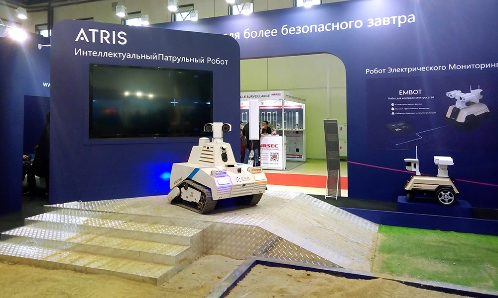 atris