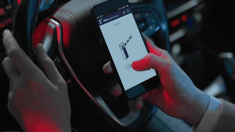 Как настроить шлагбаум с помощью мобильного приложения