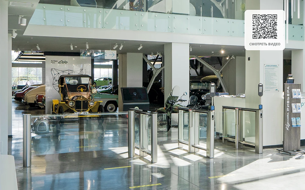 Скоростные проходы ST-01, музей 