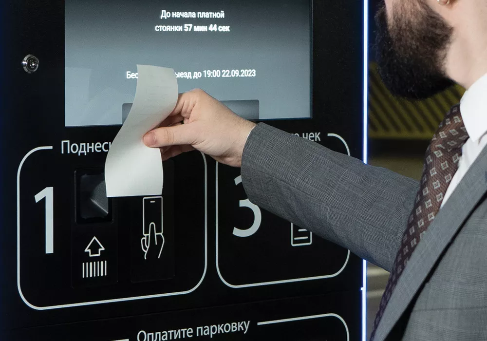 Парковочная система PERCo.Паркинг - Классификация пользователей