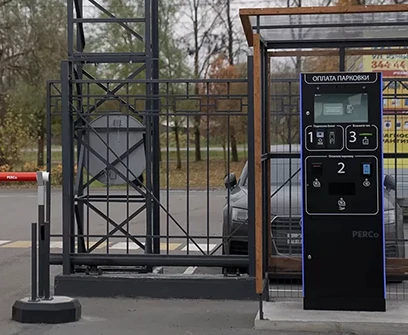 Автоматизация платежей и тарификация в парковочных системах: практические рекомендации