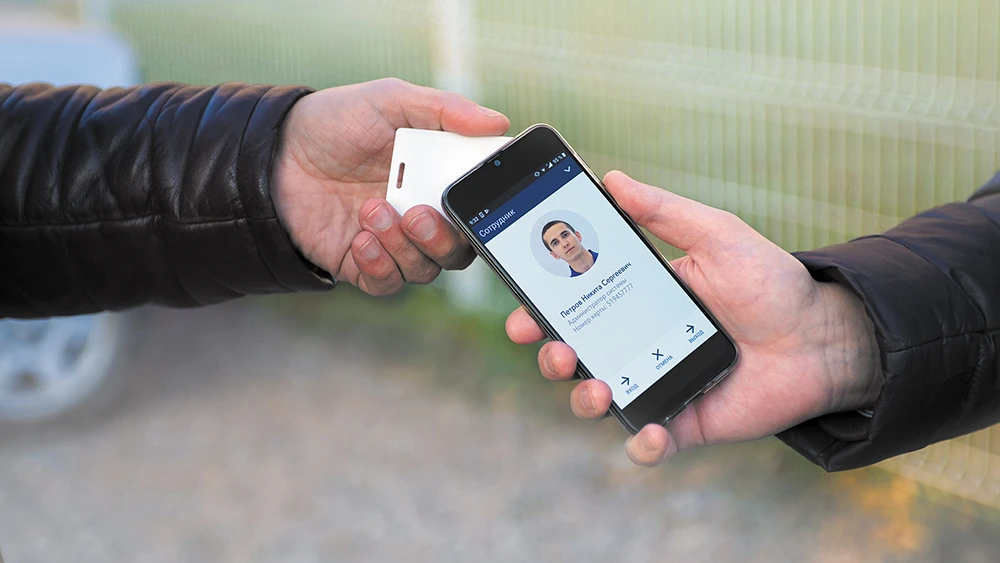 Мобильный терминал регистрации PERCo