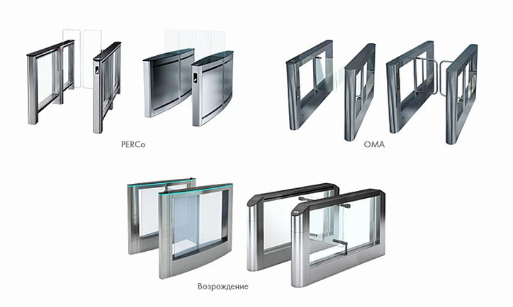 Скоростные проходы