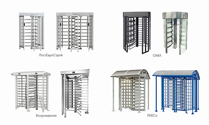Полноростовые турникеты