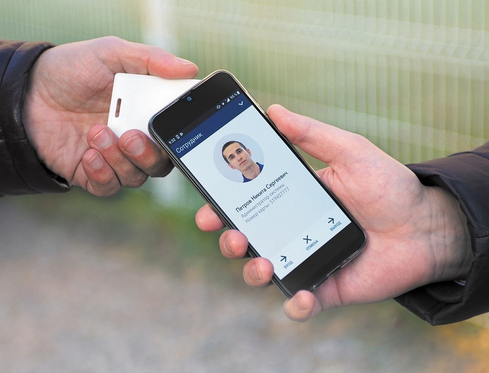 Мобильный терминал регистрации PERCo