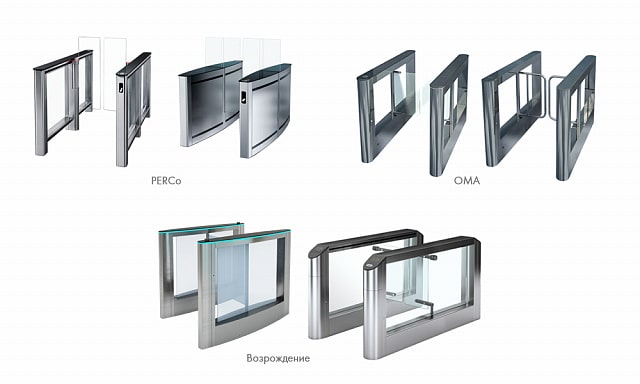 Скоростные проходы PERCo