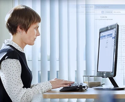 Учет рабочего времени с расчетом баланса