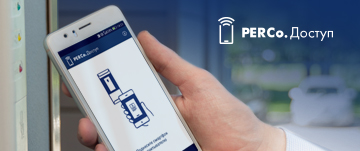 Идентификация по смартфону