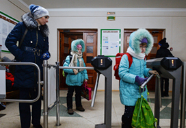 Школа №210, Новосибирск