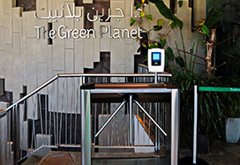 Зоологический сад Green Planet, ОАЭ