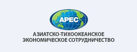 Оборудование PERCo работает на саммите АТЭС-2012 во Владивостоке.