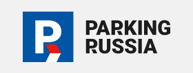 Приглашаем на выставку Parking Russia 2023