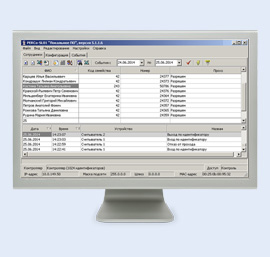 Сетевое программное обеспечение комплексной системы безопасности PERCo