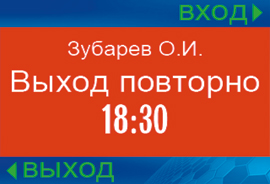 учет рабочего времени терминал с карточками. Смотреть фото учет рабочего времени терминал с карточками. Смотреть картинку учет рабочего времени терминал с карточками. Картинка про учет рабочего времени терминал с карточками. Фото учет рабочего времени терминал с карточками