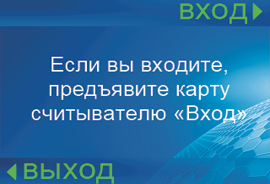 учет рабочего времени терминал с карточками. Смотреть фото учет рабочего времени терминал с карточками. Смотреть картинку учет рабочего времени терминал с карточками. Картинка про учет рабочего времени терминал с карточками. Фото учет рабочего времени терминал с карточками